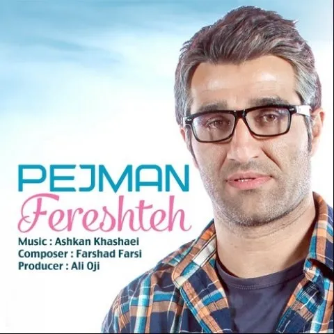 دانلود آهنگ پژمان جمشیدی به نام فرشته