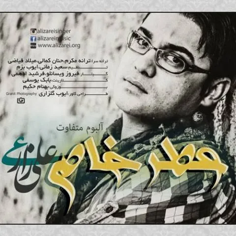 دانلود آلبوم علی زارعی به نام عطر خاص