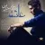 مهدی مدرس - عاشقم