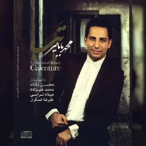 دانلود آلبوم محمد بابایی به نام تب
