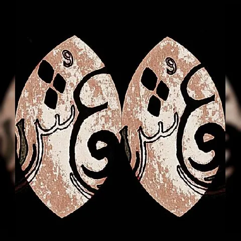دانلود آهنگ صامت به نام شروع