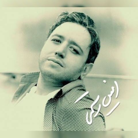 امین رستمی خدا