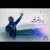 آرش ام تو - او