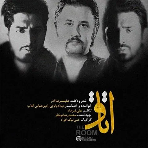 دانلود آهنگ علیرضا آذر ، امیرعباس گلاب و میلاد بابایی به نام اتاق