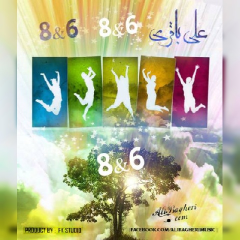 علی باقری 8 و 6