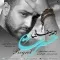 دانلود آهنگ احمد صفایی به نام حسرت
