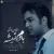 شاهین دانشجو - باورم نمیشه