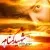 مهدی مقدم - شهید گمنام