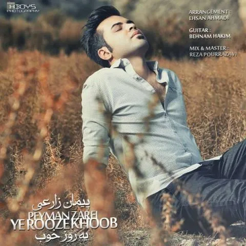 دانلود آهنگ پیمان زارعی به نام یه روز خوب