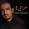 دانلود آهنگ امیر تیموری به نام یه پلاک