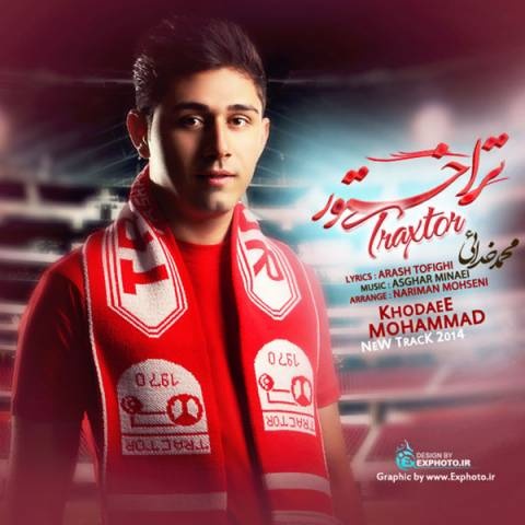 محمد خدائی تراختور