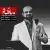 محمد اصفهانی - بهانه ی تو