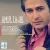 امیر تاجیک - دلم از راه پره