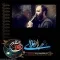 دانلود مداحی عبدالرضا هلالی به نام شب هشتم محرم ۹۳