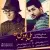 علی عباسی و مرتضی پاشایی - یکی بود یکی نبود