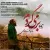روزبه نعمت الهی - زود برمیگردم