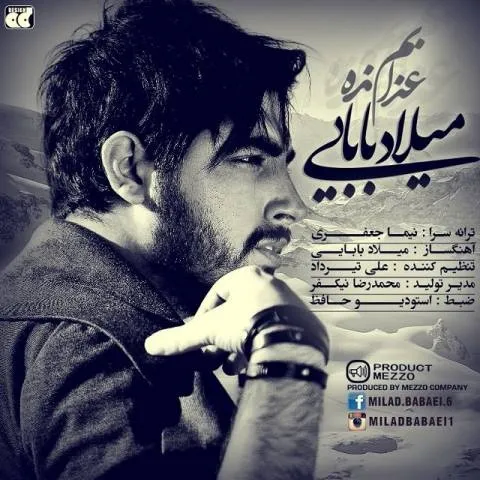 دانلود آهنگ میلاد بابایی به نام عذابم نده