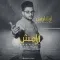 دانلود آهنگ علی زارعی به نام آرامش