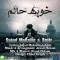 دانلود آهنگ سجاد مکافات و امیر به نام خوبه حالم