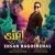 احسان حق شناس - انرژی