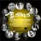 دانلود آلبوم Various Artists به نام کولاک 9