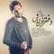 دانلود آهنگ وحید حاجی تبار به نام دختر خوبی باش