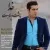 مسعود منزوی - خدا پشت و پناهت