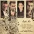 Various Artists - عید ما