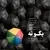 رضا صادقی - تو از آدما دوری