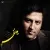 پویا بیاتی - یه نفر