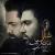 رضا صادقی و امیرمحمد - عاشقی