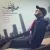 مهرزاد امیرخانی - حرفای تو دلی