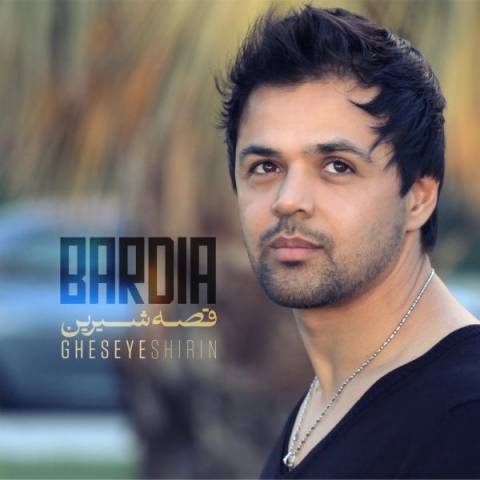 بردیا قصه شیرین