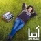 دانلود آهنگ سینا حجازی به نام اما