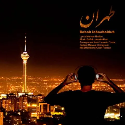 دانلود آهنگ بابک جهانبخش به نام طهران + متن آهنگ
