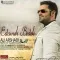 دانلود آهنگ علی ارشدی به نام ادامه بده