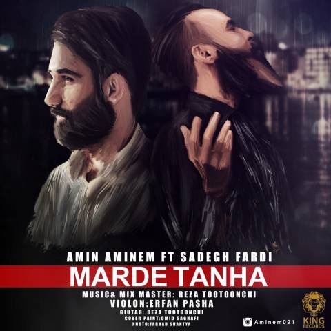 امین آمینم و صادق فردی مرد تنها، دانلود موزیک ویدئو جدید امین آمینم و ...
