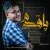 علی زارعی - پاقدم