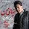دانلود آهنگ مهدی همایون پور به نام دنیای من