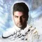 دانلود آلبوم مجید خراطها به نام دارم میرم