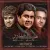 سالار عقیلی - مادر