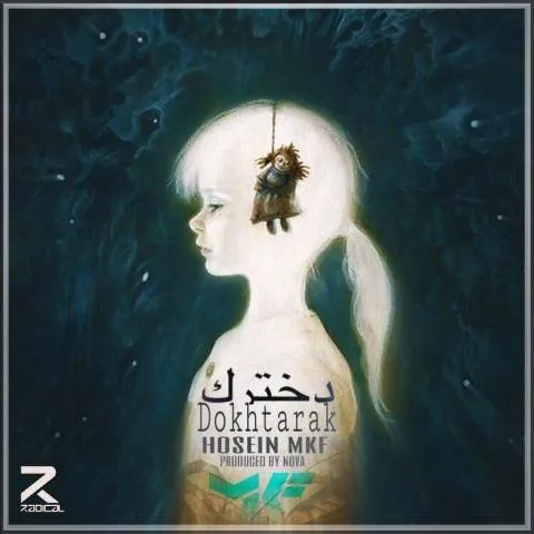 دانلود آهنگ حسین MKF به نام دخترک