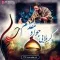 دانلود مداحی جواد مقدم به نام شب هفتم محرم 94