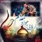 دانلود مداحی جواد مقدم به نام شب عاشورا محرم 94