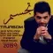 دانلود آهنگ آرمین افشار به نام تجسم
