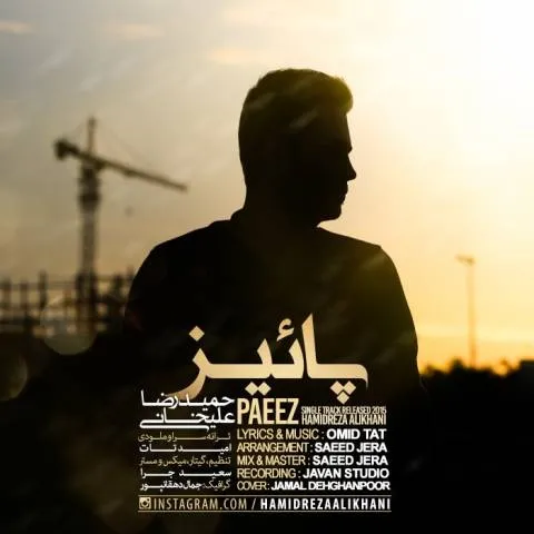 دانلود آهنگ حمیدرضا علیخانی به نام پاییز