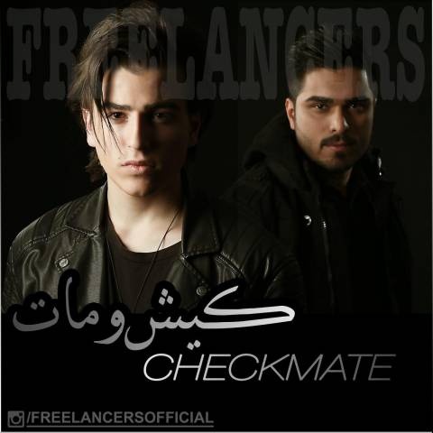 Freelancers کیش و مات