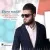 مهیار تمیمی - دار و ندار