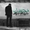 دانلود آهنگ مجید یحیایی به نام فرصت