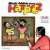 موزیک افشار - Happy 2